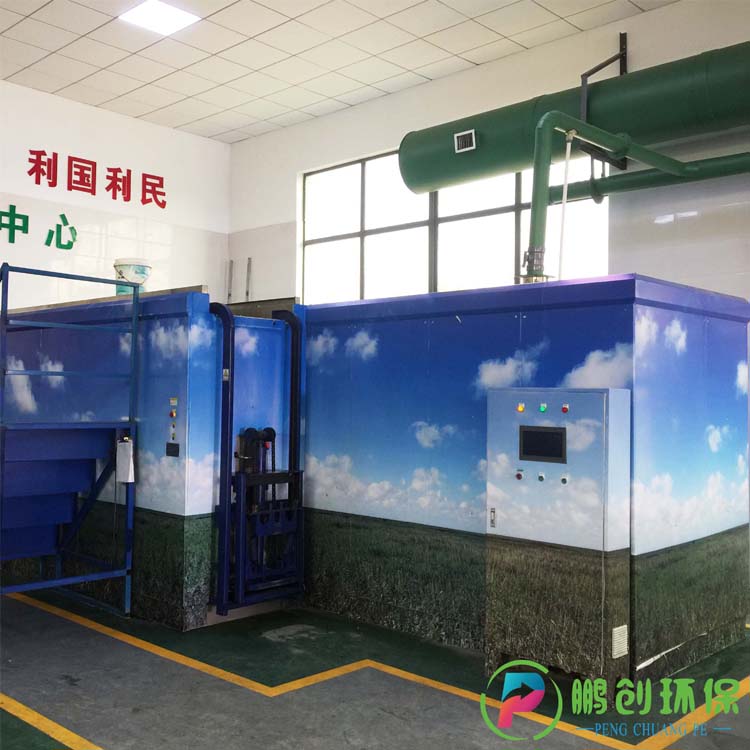 垃圾處理-餐廚垃圾處理設備