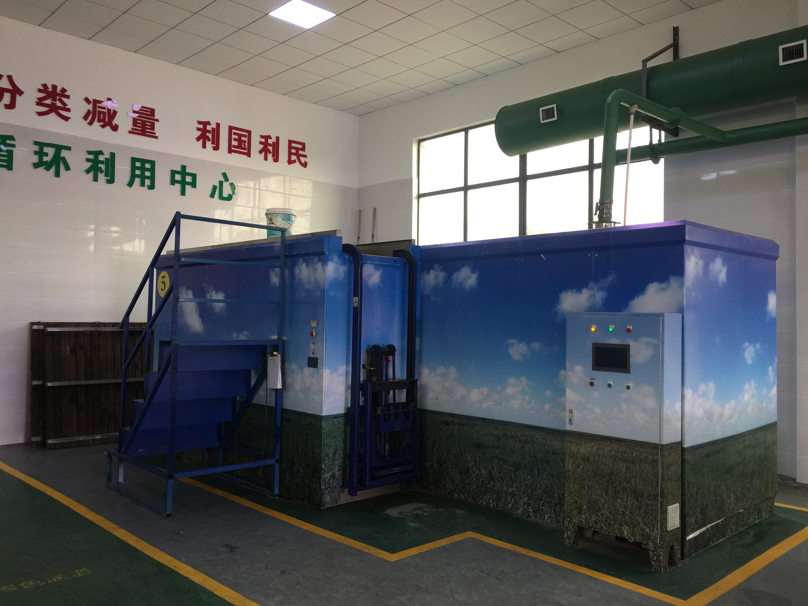 餐廚垃圾車-垃圾處理設備